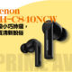 Denon AH C840NCW 2026V12